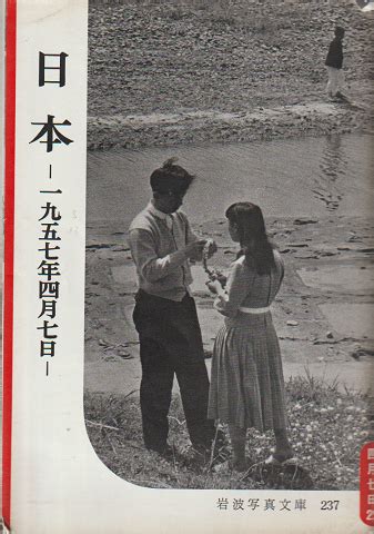 1957 年